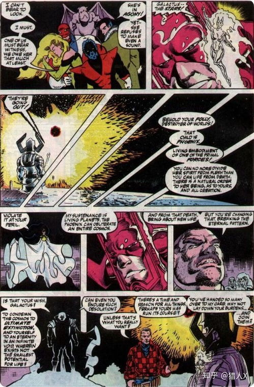 漫威宇宙中的地位与影响