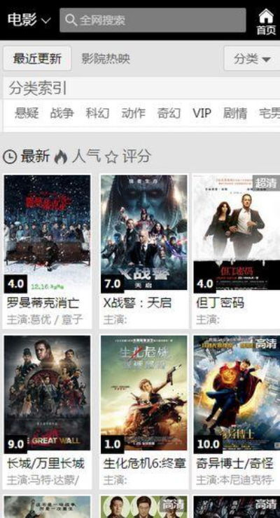 青苹果乐园影院免费观看的设备与网络要求