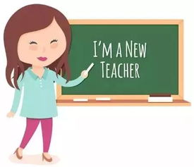 了解《我的漂亮老师2》基本信息