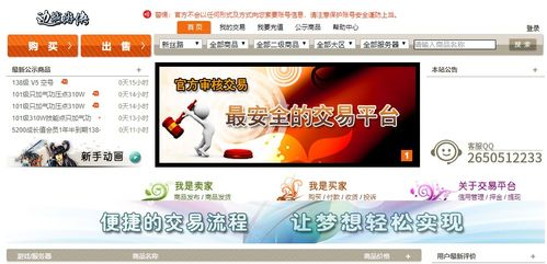 官方免费观看平台推荐