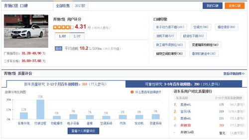 全看网的安全性与注意事项