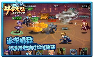 新斗罗大陆游戏背景与世界观