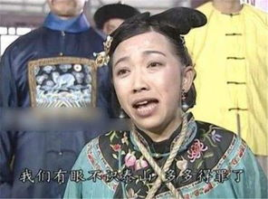 新还珠格格反派角色解析