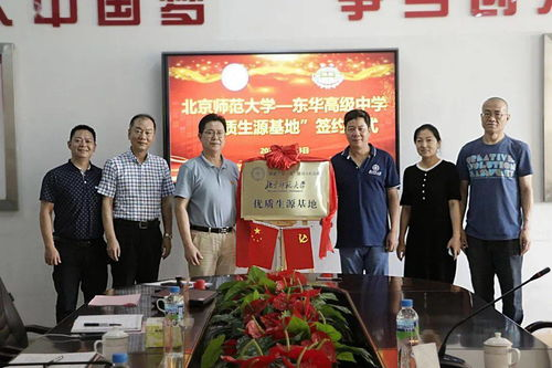 高级保姆的定义与职业特点