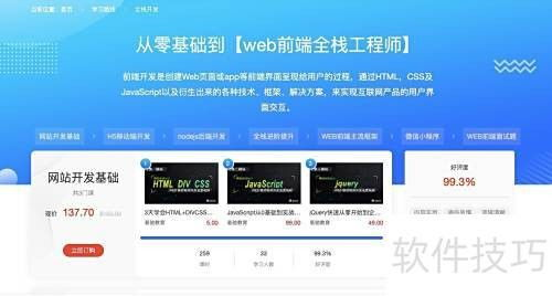 在线平台的优势分析