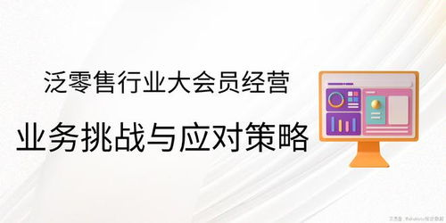 在线服务的挑战与应对策略