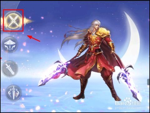 角色创建与门派选择