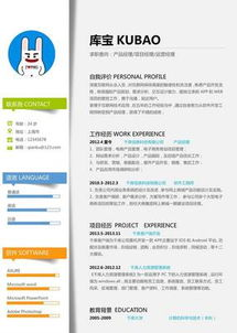 百度产品简介与下载需求