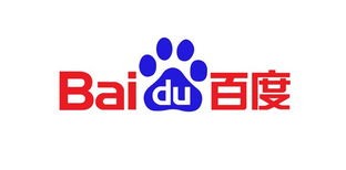 百度官方下载渠道与安全验证