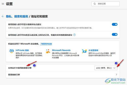 百度搜索与浏览器下载方法