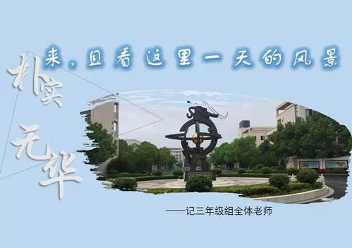 温情治愈佳作：《小镇时光》触动人心