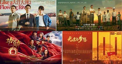 2. 现实题材力作《觉醒年代》为何成为2021年现象级作品