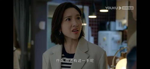 4. 家庭伦理剧《小敏家族》为何引发全民共鸣