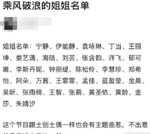 明星导师阵容与教学理念解析