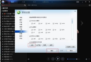 迅雷免费影视下载的基本原理与优势