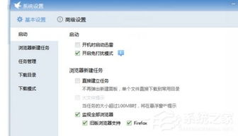 迅雷免费影视下载的速度优化技巧