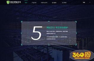 如何识别安全可靠的免费电影网站