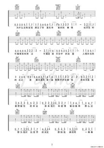 小幸运歌词第一段解析