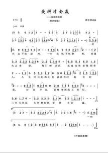 小幸运歌词第二段情感剖析