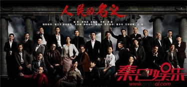 主演阵容与表演解析