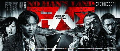 无人区电视剧简介与观看价值