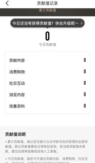 会员权益与价格体系解析