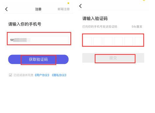 app下载的基本流程与平台选择