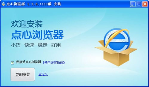 平台概述与核心优势