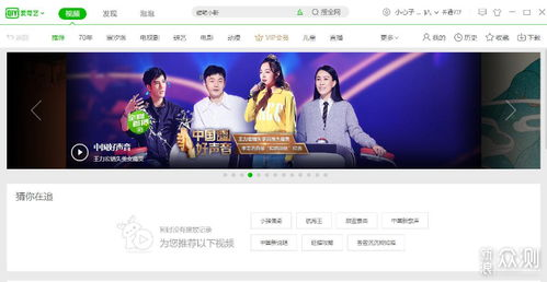 合法下载电视剧的主流平台推荐