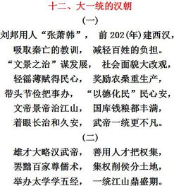 儿歌的定义与历史渊源