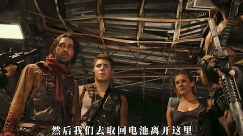 敢死队4剧情深度解析与故事背景