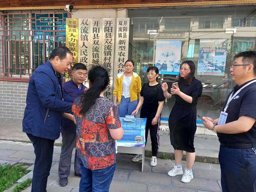 野花社区使用安全与隐私保护