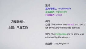 三、大叔我要在不同语境中的应用