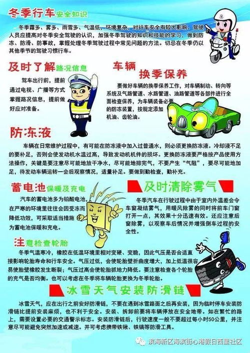 安全观看免费影视内容的注意事项