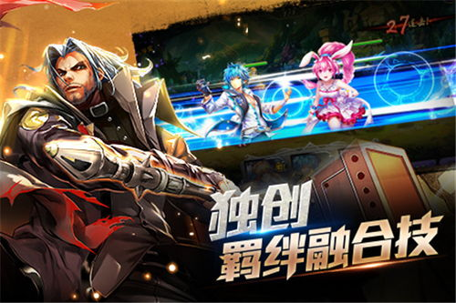 斗罗大陆游戏概述与世界观