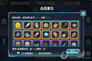 角色培养与魂师技能进阶