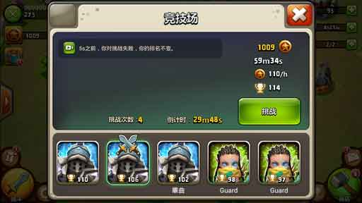 战斗系统与PVP竞技玩法