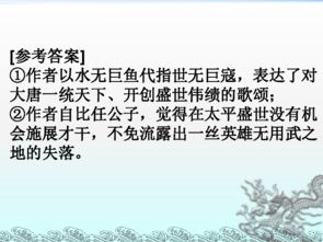 贪欢记的主题思想与哲学内涵