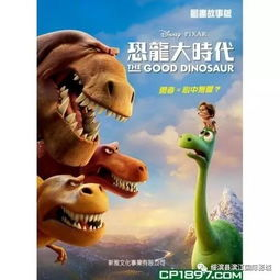 少儿动画片的教育意义与选择标准