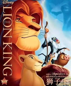 小学低年级动画片精选(6-9岁)