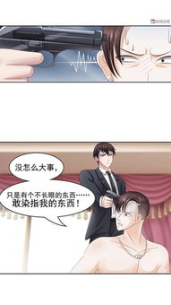 善良的小峓子hd中字3d漫画的受众分析