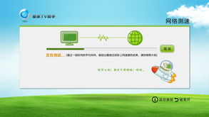 如何安全合法地使用免费看电视网站