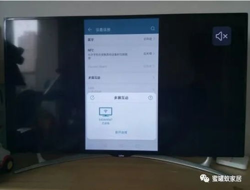 免费看电视网站的使用技巧与注意事项
