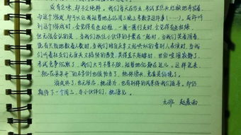 电子书平台获取桃花朵朵开完整阅读体验