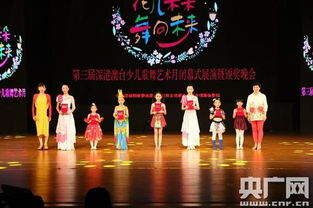 舞蹈《一起向未来》的演出反响与观众评价