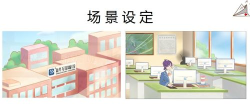 《羞愧的房间》作品概述与创作背景