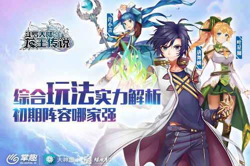 唐舞麟：从少年到龙王的不凡之路