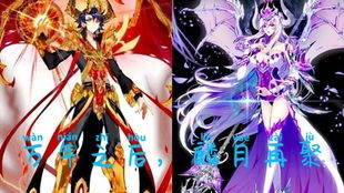 斗罗大陆3龙王传说的武魂体系与魂师等级