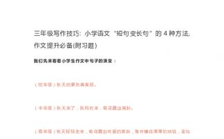 创作爱情短句的技巧与方法