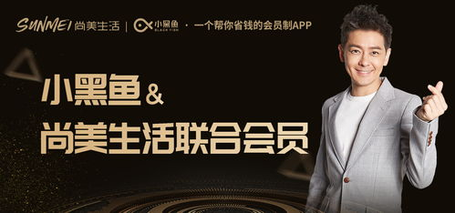 星空影院电视免费观看的会员权益与升级策略